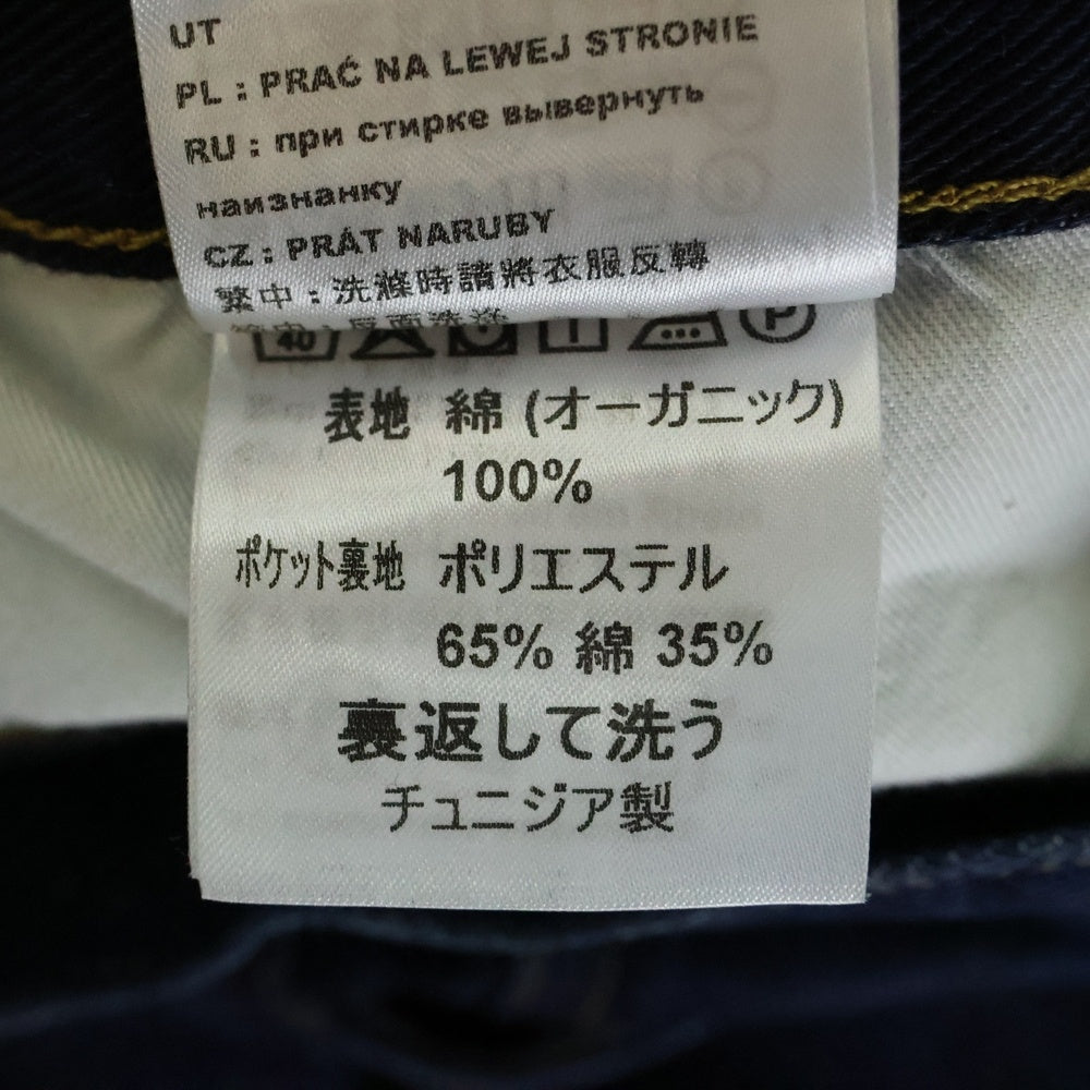 CARHARTT(カーハート) カモ柄 DUCK LANDON PANT ダック ランドン パンツ インディゴ