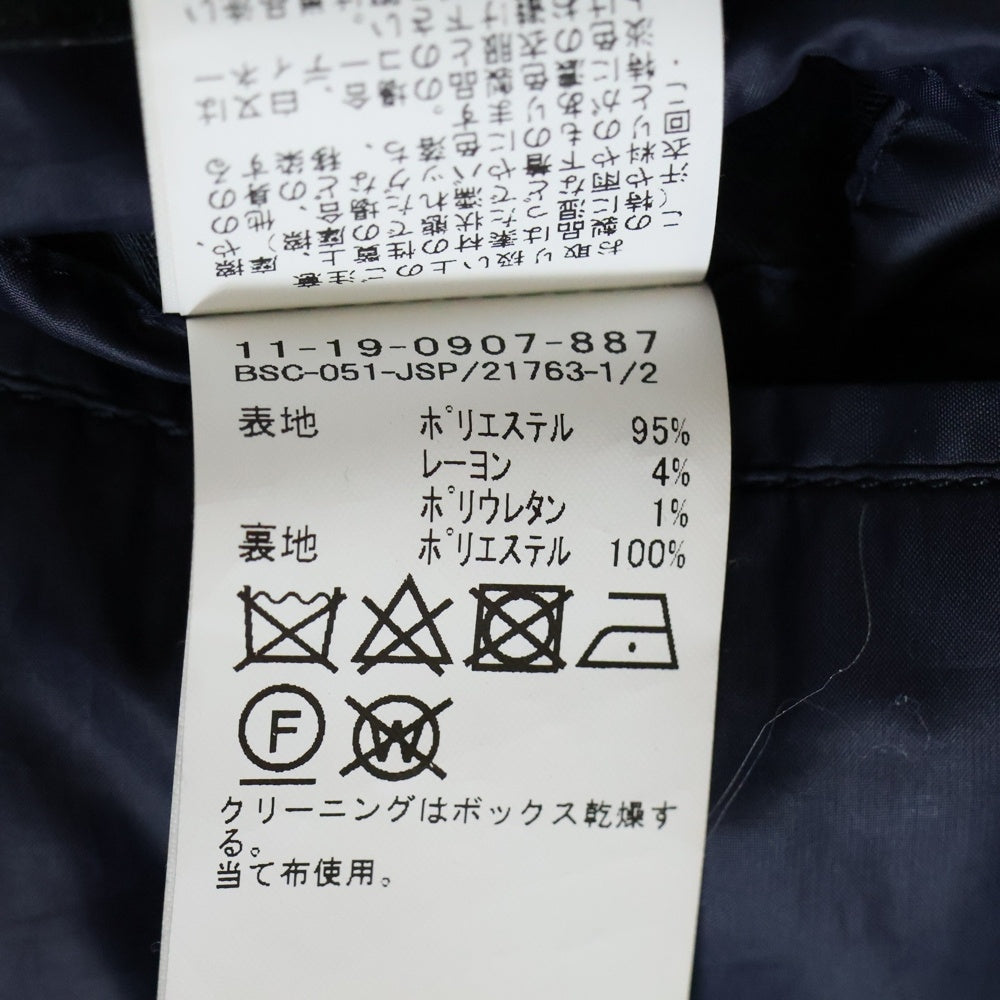 BEAMS(ビームス) 3B ロング チェスターコート ネイビー 11-19-0907-887