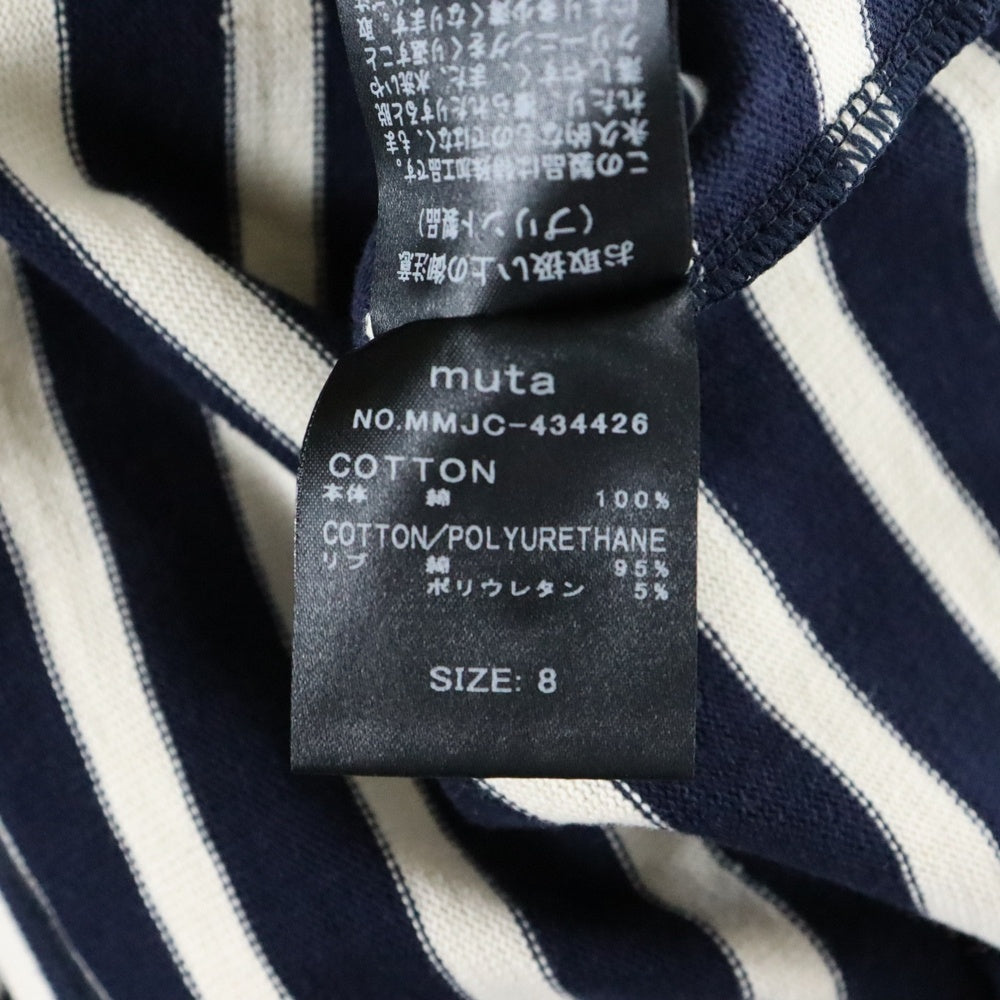 muta(ムータ) MARINE マルニー リンガーボーダー半袖Tシャツカットソー ネイビー/ホワイト MMJC-434426-NVWH