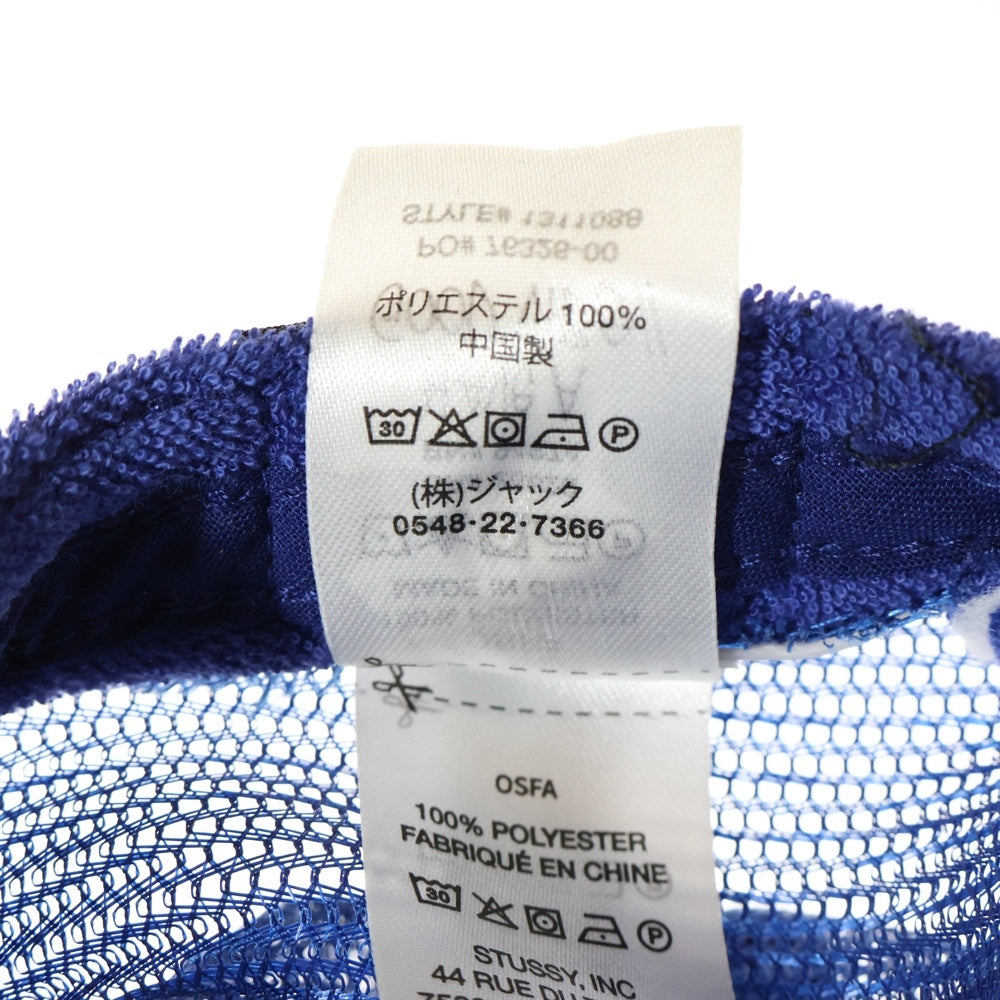 STUSSY(ステューシー) Mesh cap 刺繍ロゴ メッシュキャップ ブルー