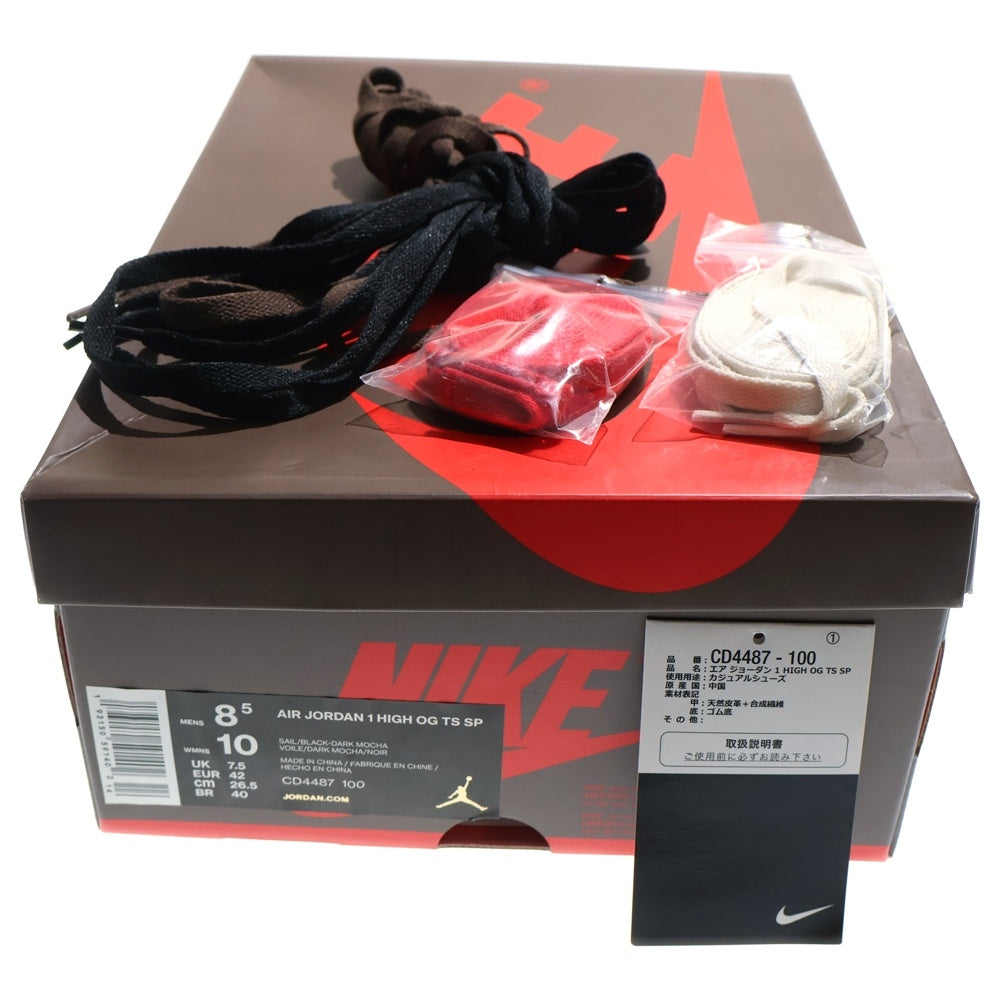 NIKE(ナイキ) ×TRAVIS SCOTT AIR JORDAN 1 RETRO HIGH OG TS SP トラヴィススコット エアジョーダン1 レトロ ハイカットスニーカー ブラウン CD4487-100 US8.5/26.5cm