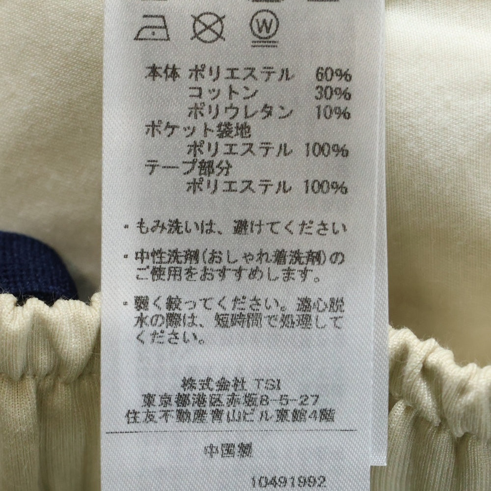 AVIREX(アヴィレックス) サイドライン フルジップ トラック パンツ ベージュ