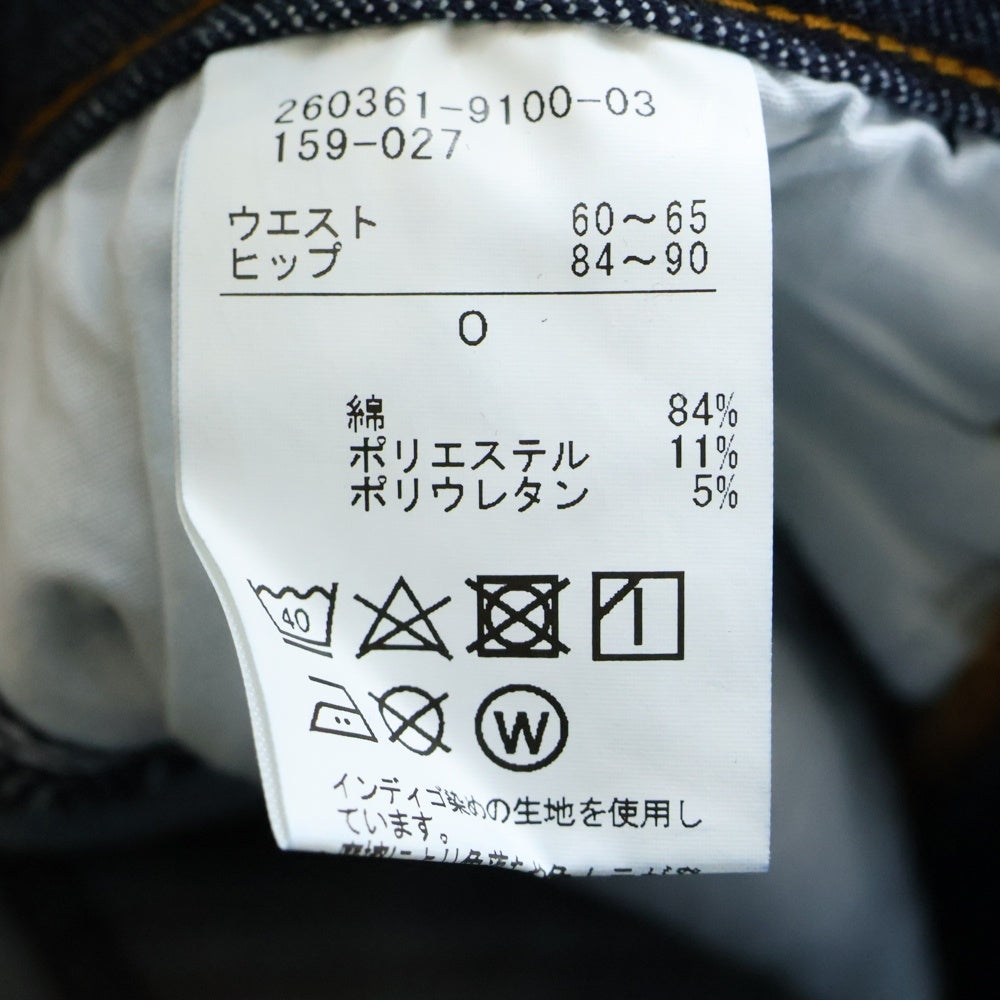 NO BRAND(ノーブランド) Ballet Skinny ストレッチ スキニーデニム レディース インディゴ