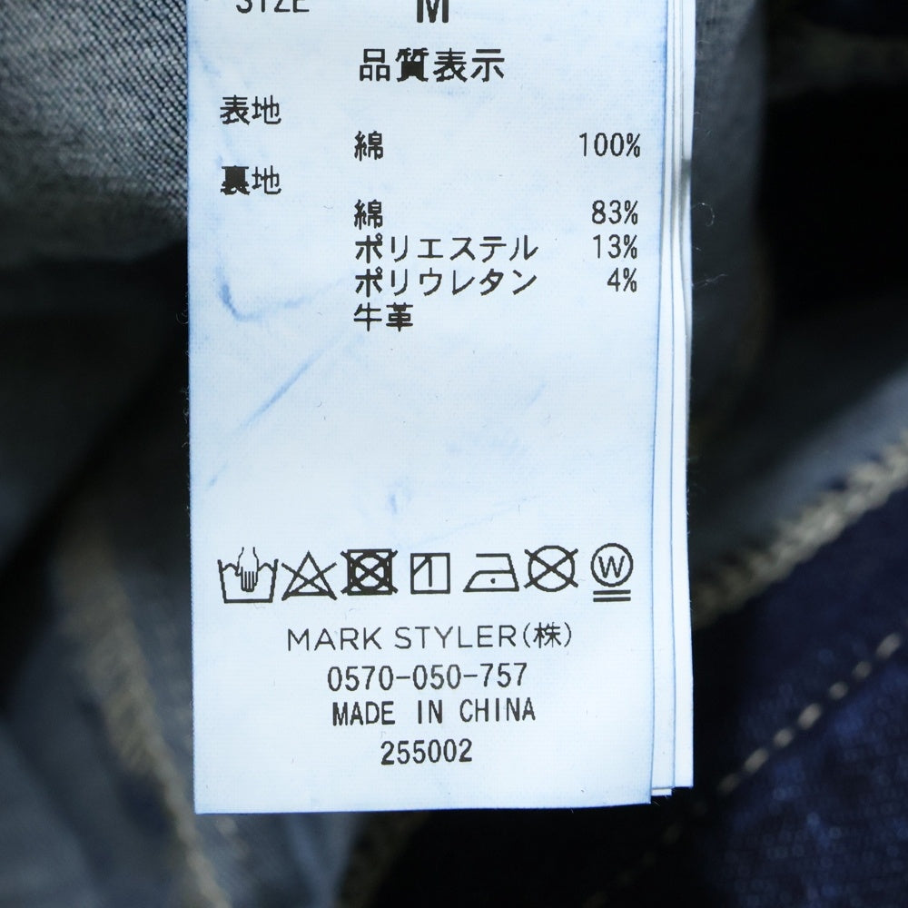 NO BRAND(ノーブランド) GYDA デニム ロング スカート インディゴ