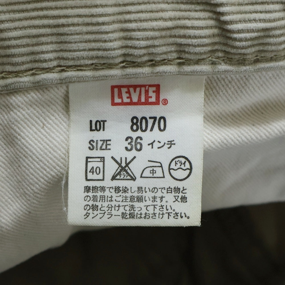 Levi's VINTAGE CLOTHING(リーバイス ビンテージ クロージング) 00s ビッグE 両面タブ ボタン裏刻印J ジップアップ コーデュロイパンツ ベージュ 8070