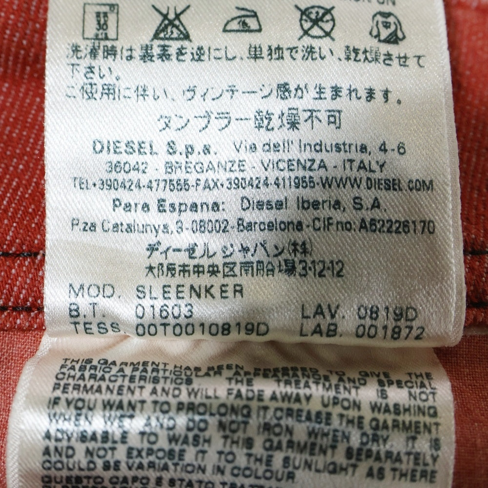 DIESEL(ディーゼル) SLEENKER スリムフィット クラッシュ加工 ストレートデニムパンツ ジーンズ レッド