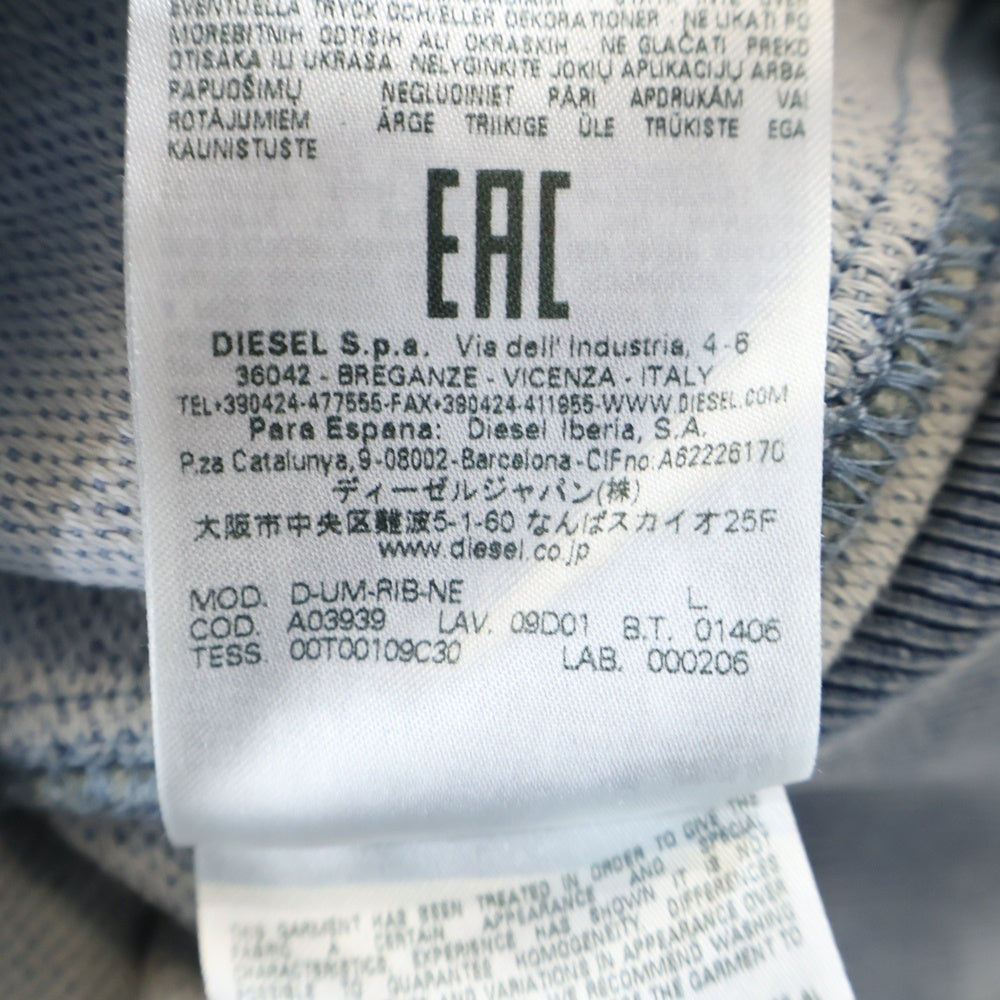 DIESEL(ディーゼル) D-UM-Rib ロゴワッペン コットンデニム プルオーバースウェットパーカー インディゴ A03939