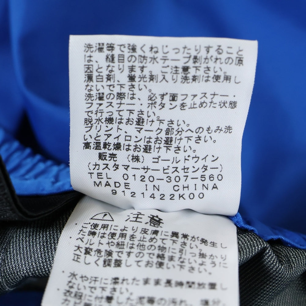 THE NORTH FACE(ザノースフェイス) MOUNTAIN RAINTEX GORE-TEX ナイロン レイン マウンテンジャケット フーディー ナイロンパンツ セットアップ ゴアテックス ブルー NP10990