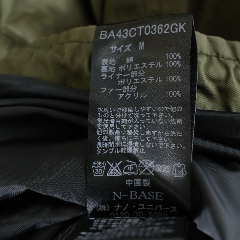 nano universe(ナノユニバース) モッズコート ロングコート カーキ