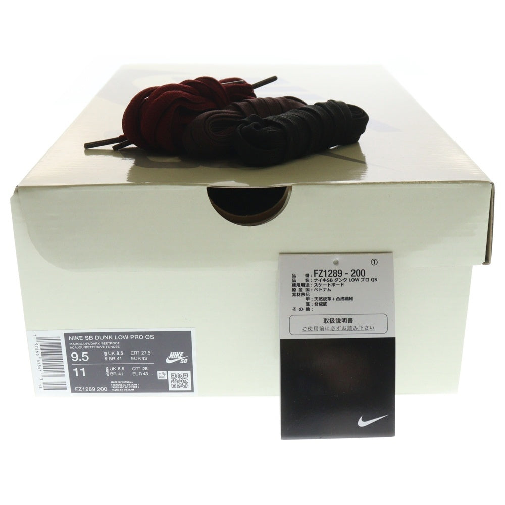 NIKE(ナイキ) ×RIOT SKATESHOP DUNK LOW PRO QS ライオット スケートショップ ダンク ローカットスニーカー ブラック/バーガンディ US9.5/27.5cm FZ1289-200