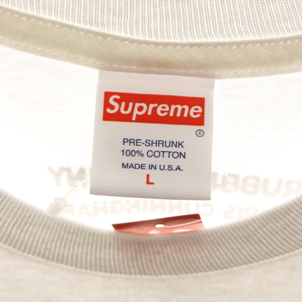 SUPREME(シュプリーム) 18AW Chris Cunningham Rubber Johnny Tee クリス・カニンガム ラバージョニー フロントプリント クルーネック 半袖Tシャツ カットソー ホワイト