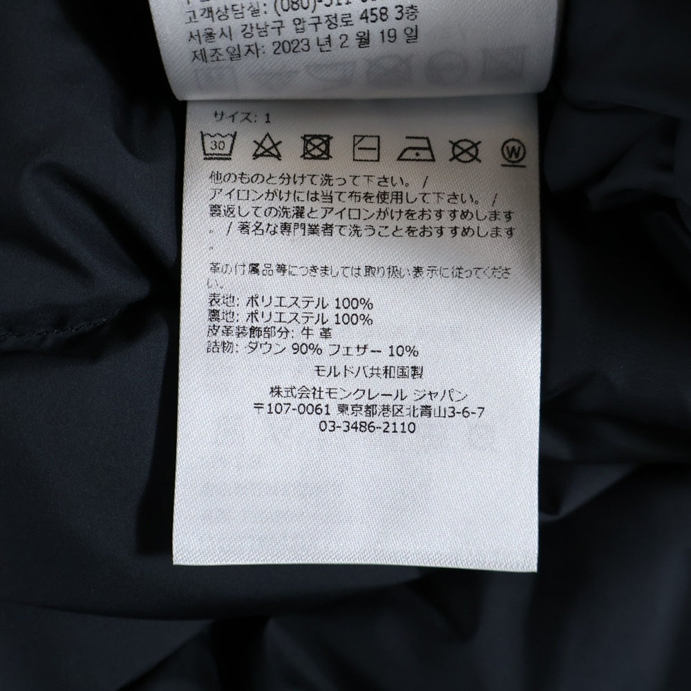 MONCLER(モンクレール) TREOMPAN GILET ダウンベスト ブラック I20911A00170 549SK