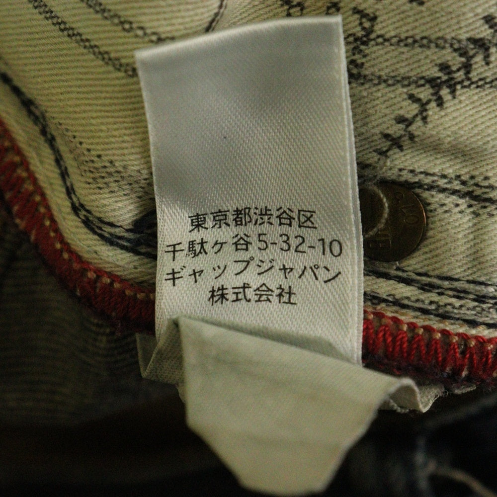 BANANA REPUBLIC(バナナリパブリック) ダメージ加工 ストレートデニムパンツ インディゴ