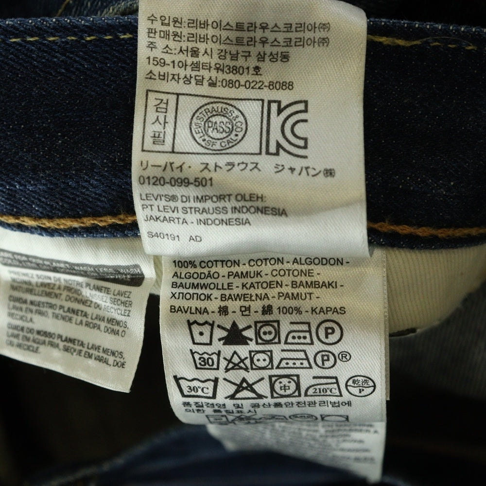 Levi's(リーバイス) 511 ジッパーフライ デニムパンツ インディゴ