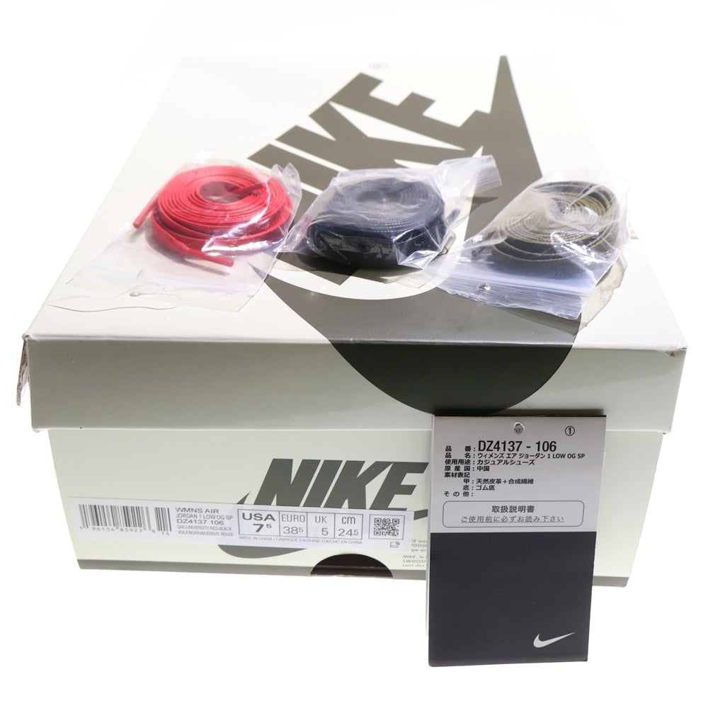 NIKE(ナイキ) ×TRAVIS SCOTT WMNS AIR JORDAN 1 LOW OG Medium Olive トラヴィススコット ウィメンズ エアジョーダン1 ローカットスニーカー DZ4137-106 レディース