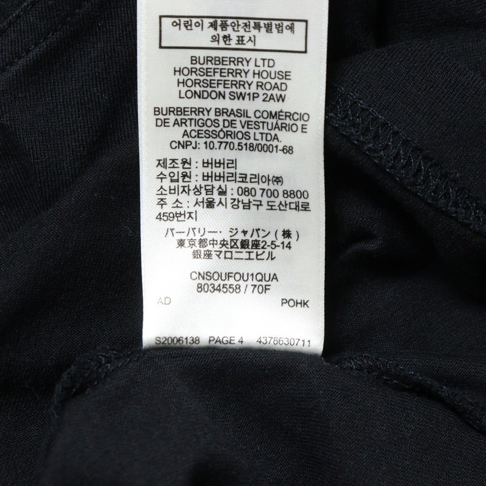 BURBERRY(バーバリー) サークルラバーロゴプリント クルーネック半袖Tシャツ カットソー ブラック 8034558