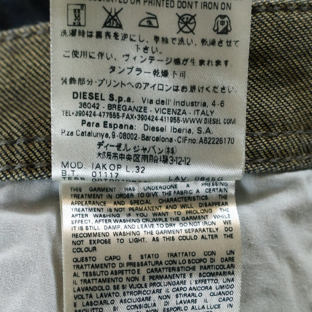 DIESEL(ディーゼル) IAKOP ボタンフライ スリムデーパードデニムパンツ インディゴ WASH0845G