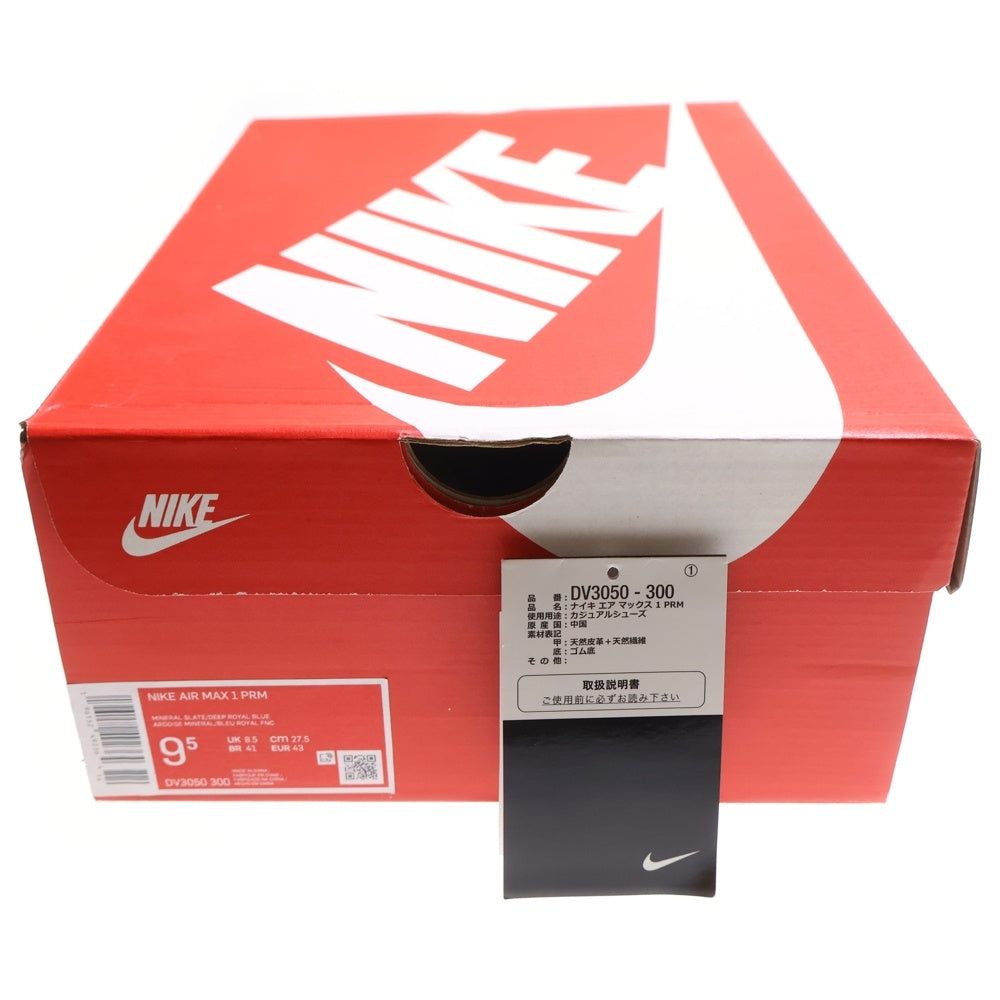 NIKE(ナイキ) AIR MAX 1 PRM Dirty Denim エアマックス ローカットスニーカー ブルー US9.5/27.5cm DV3050-300