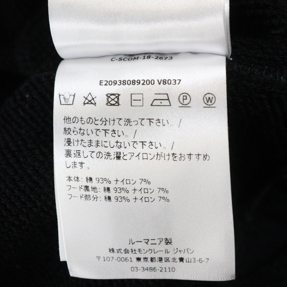 MONCLER(モンクレール) 19AW MAGLIA マグリア プルオーバースウェットパーカー ブラック E20938089200 V8037