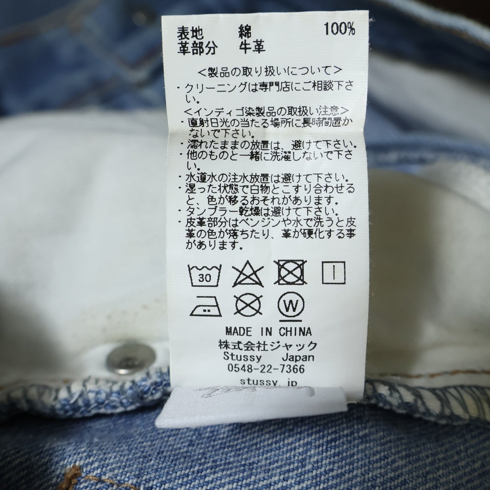 STUSSY(ステューシー) ロゴパッチ デニム ショーツ インディゴ