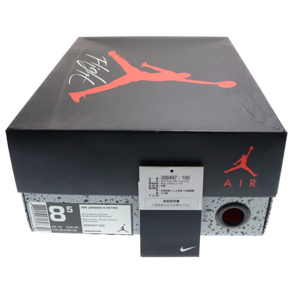 NIKE(ナイキ) AIR JORDAN 4 PURE MONEY エアジョーダン4 ピュアマネー ハイカットスニーカー ホワイト US8.5/26.5cm 308497-100