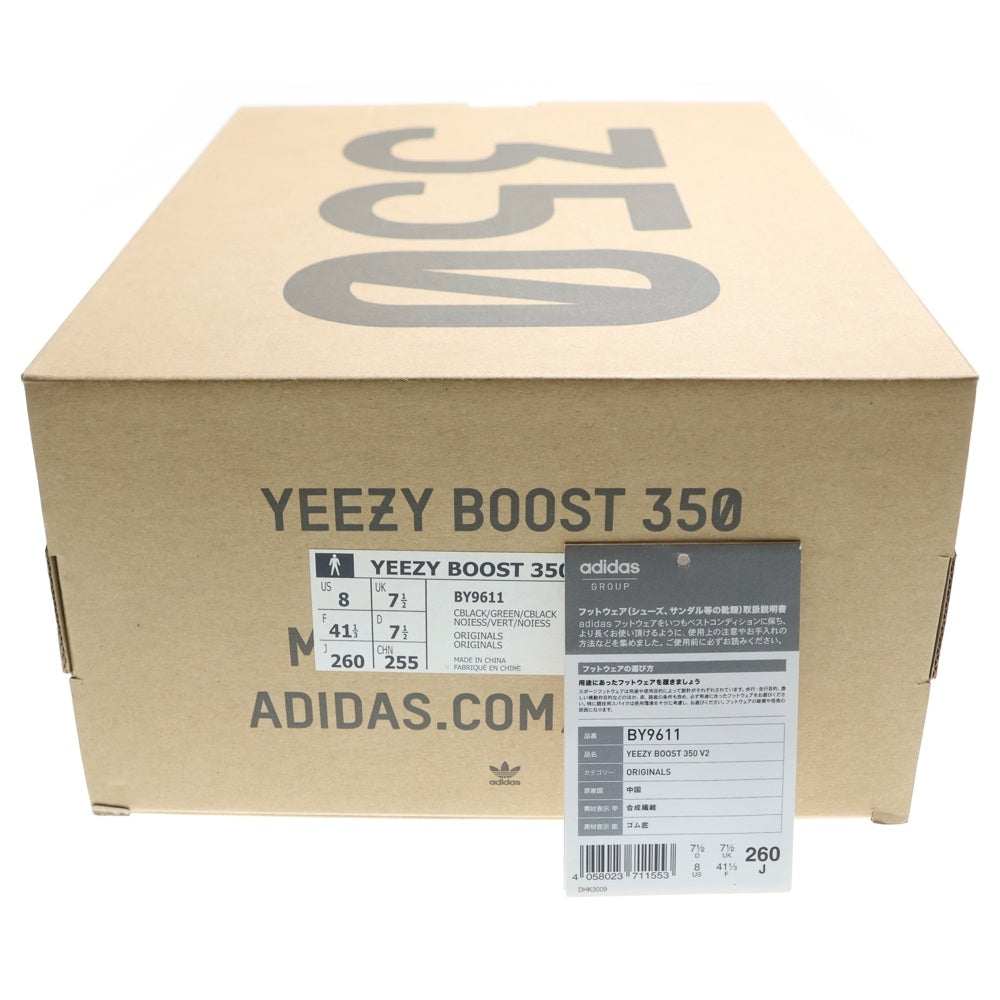 adidas(アディダス) YEEZY BOOST 350 V2 Core Black Green イージーブースト コアブラックグリーン ローカットスニーカー ブラック US8/26.0cm BY9611