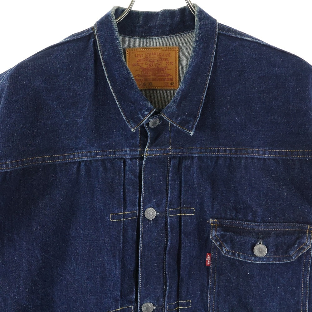 Levi's(リーバイス) 90's VINTAGE 506XX 1st デニムジャケット ボタン裏555 バレンシア工場 インディゴ