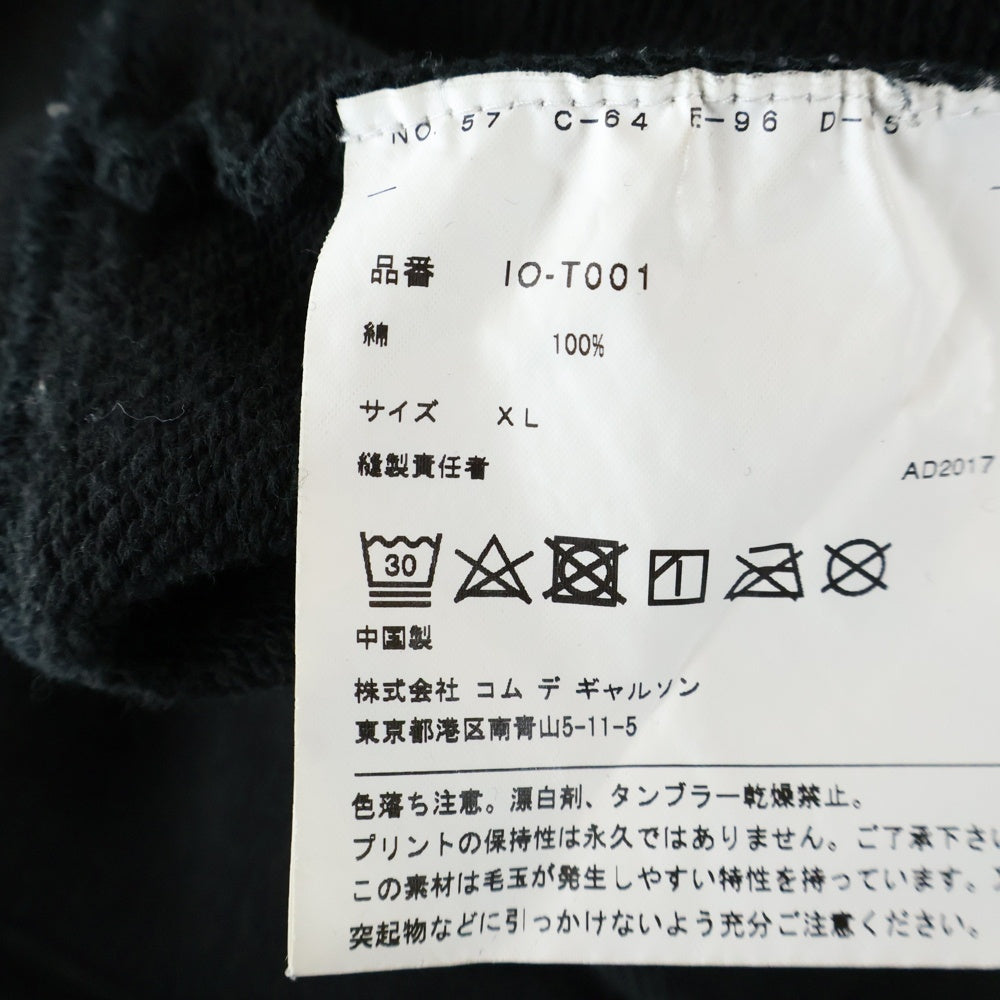 COMME des GARCONS(コムデギャルソン) フロントプリント プルオーバーパーカー フーディー ブラック IO-T001