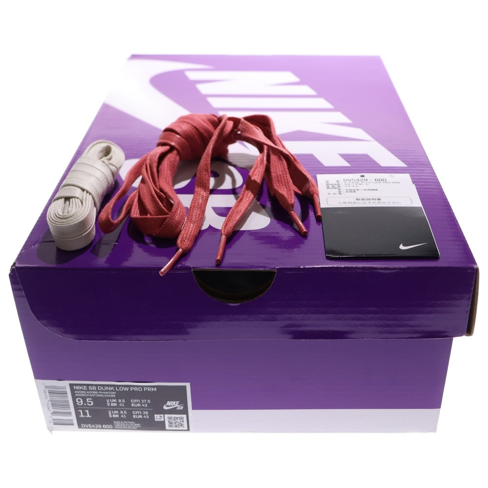 NIKE(ナイキ) DUNK LOW ADOBE ダンク アドビ ローカットスニーカー レッド US9.5/27.5cm DV5429-600