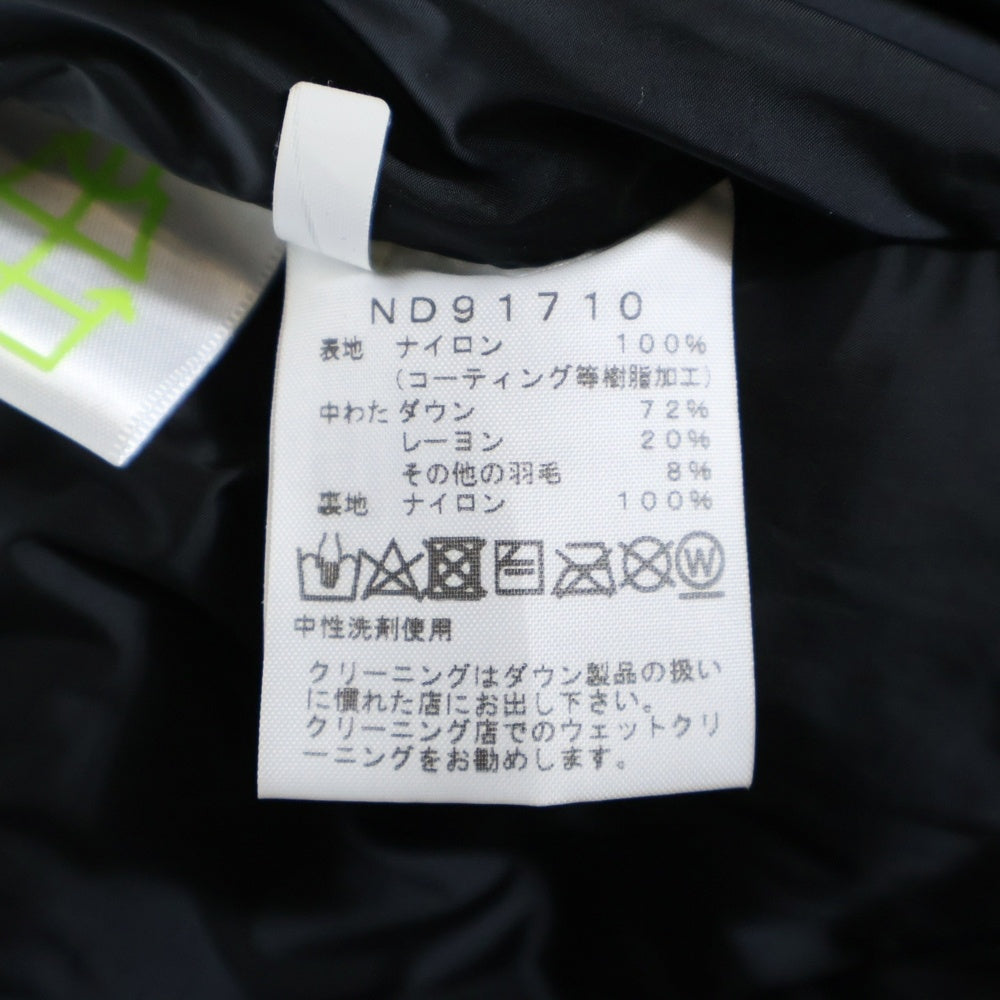 THE NORTH FACE(ザノースフェイス) Baltro Light Jacket バルトロ ライト フーデッドダウンジャケット ベージュ ND91840