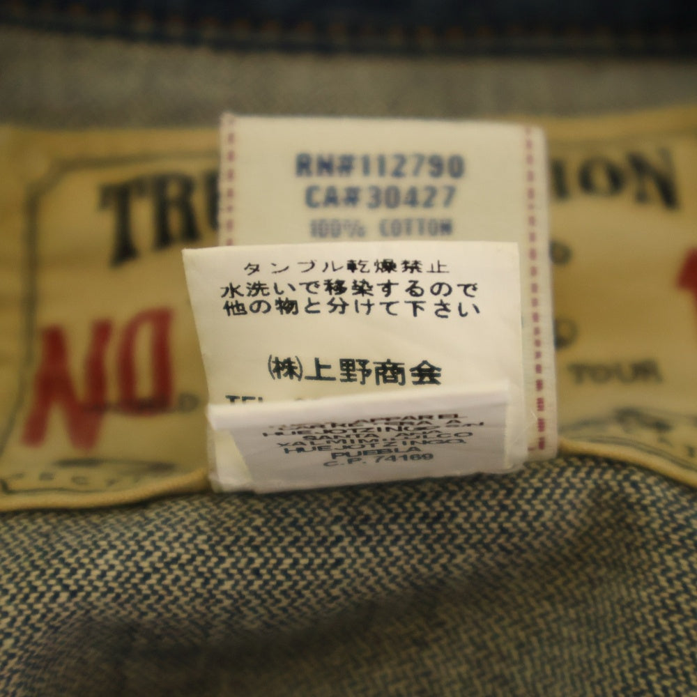 TRUE RELIGION(トゥルーレリジョン) IMMY SUPER T JACKET 2nd型 デニムジャケット インディゴ 37453