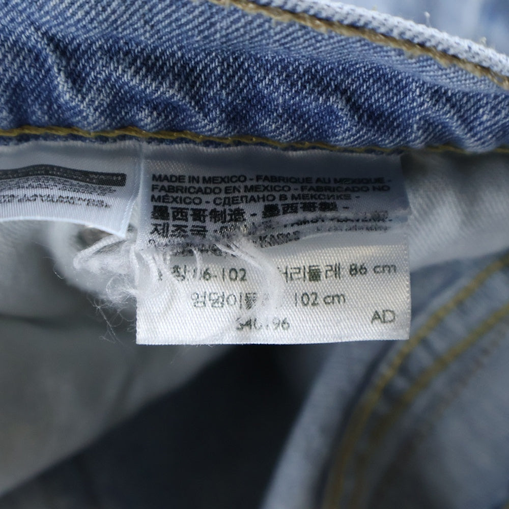 Levi's(リーバイス) 559 ボタン裏4996 ジップフライ ストレートデニムパンツ ライトブルー