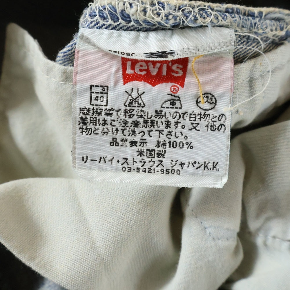 Levi's(リーバイス) 90s VINTAGE 501 ボタン裏555 USA製 紙パッチ ヴィンテージ ボタンフライデニムパンツ インディゴ