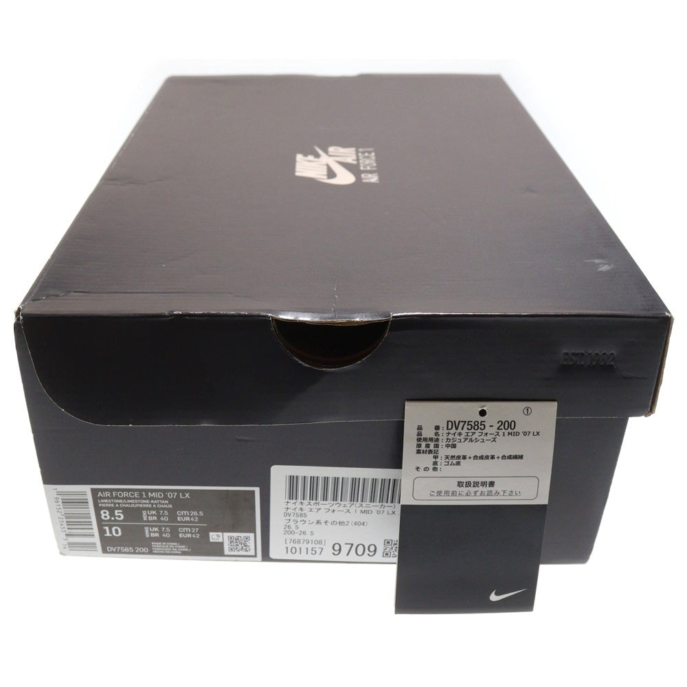 NIKE(ナイキ) AIR FORCE 1 MID 07 LIMESTONE エアフォース 1 ミッド ライムストーン ミッドカットスニーカー ベージュ US8.5/26.5cm DV7585-200