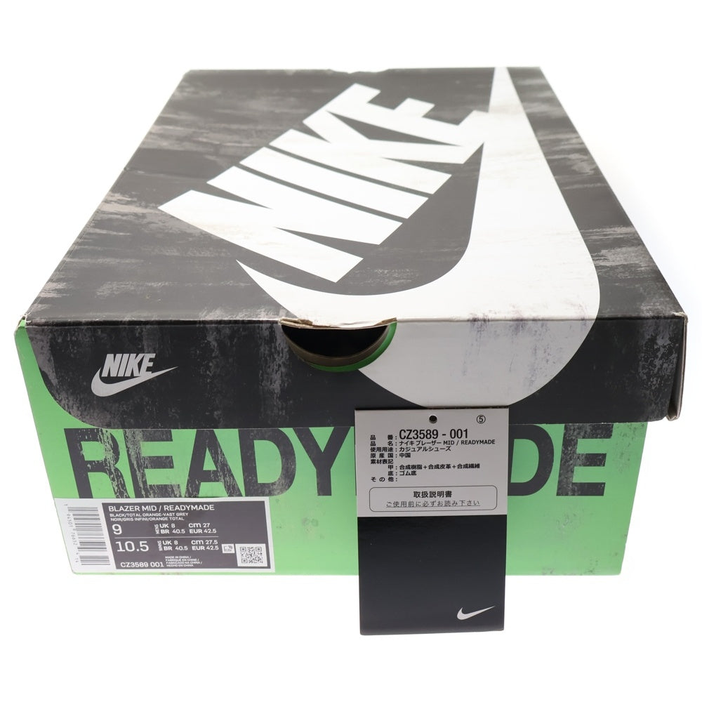 NIKE(ナイキ) ×READYMADE BLAZER MID レディメイド ブレーザー ミッドカットスニーカー ブラック US9/27cm CZ3589-001