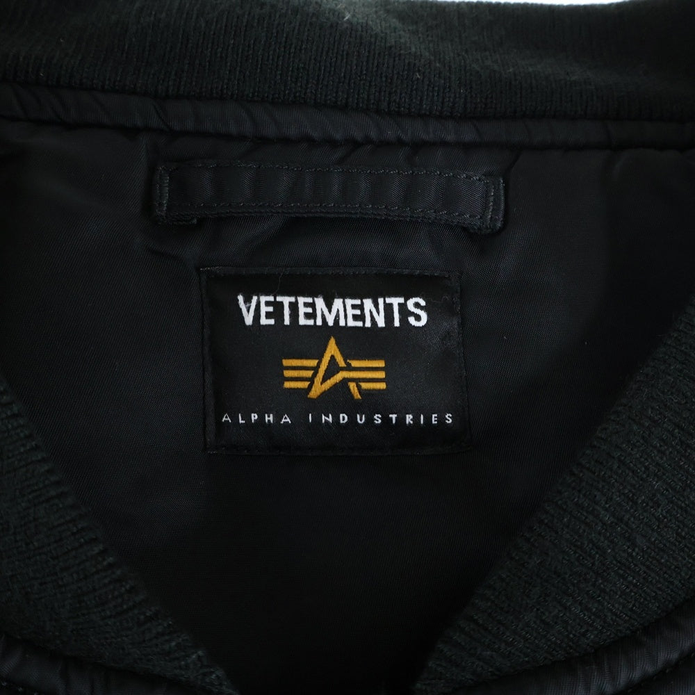VETEMENTS(ヴェトモン) 18AW ×ALPHA INDUSTRIES MA-1 アルファ オーバーサイズフライトジャケット ブラック MAH19JA204