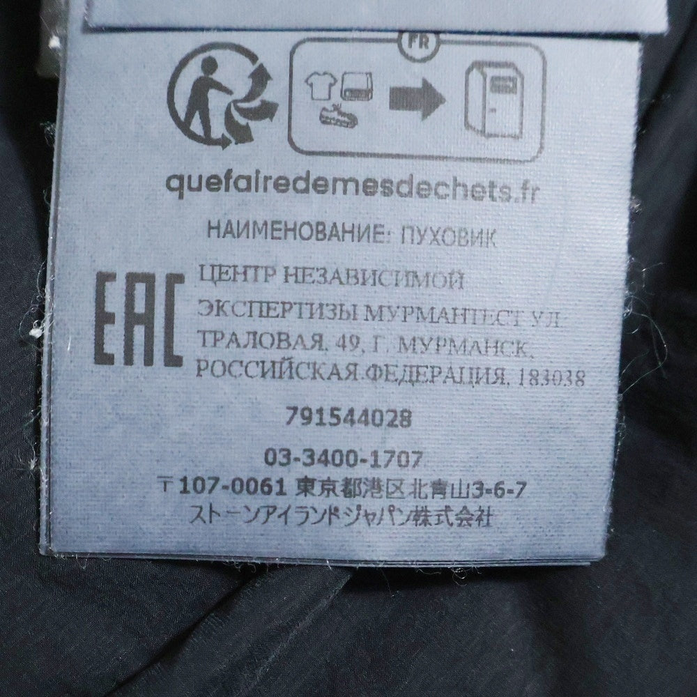 STONE ISLAND(ストーンアイランド) 23AW ロゴワッペン ナイロンストレッチスタンドカラーダウンジャケット ブラック 791544028