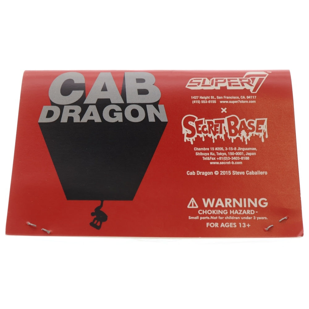 SECRETBASE(シークレットベース) × SUPER7 CAB DRAGON G.I.D スーパーセブン キャバレロ キャブドラゴン フィギュア ソフビ 蓄光 ホワイト