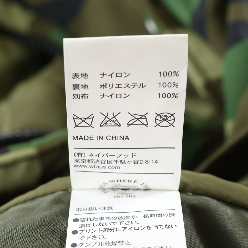 WTAPS(ダブルタップス) 15AW ECWCS ACKET NYLON TAFFETA TETRATEX