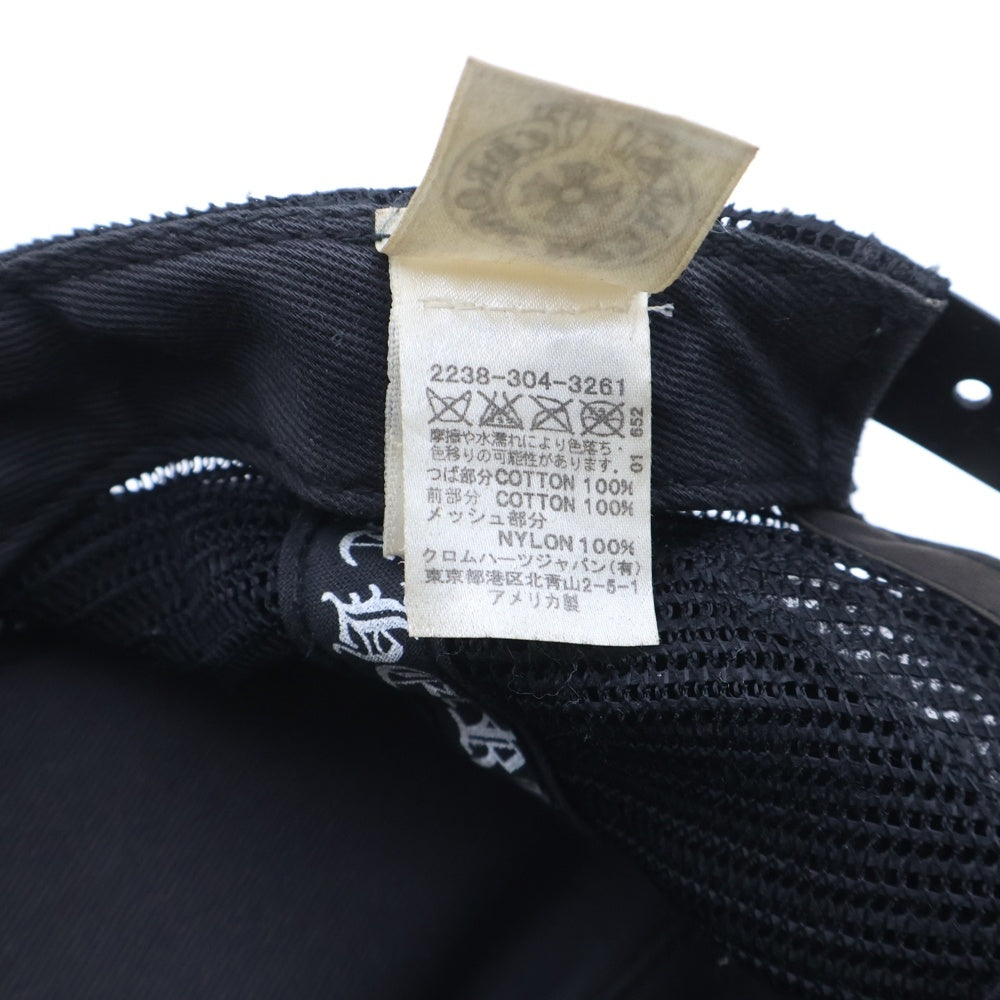 CHROME HEARTS(クロムハーツ) Trucker Cap BS Flare Print Cross Ball Mesh BSフレア トラッカーメッシュキャップ ブラック