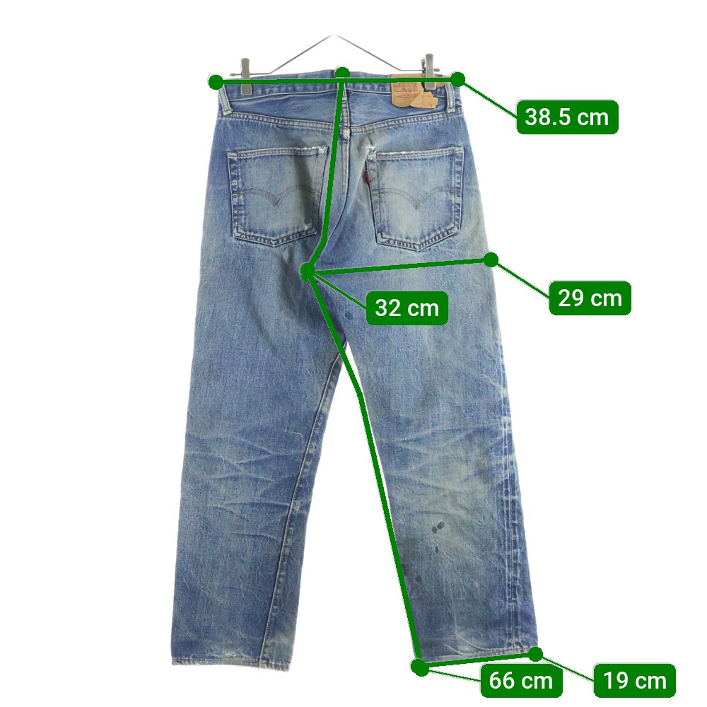 Levi's(リーバイス) 70s VINTAGE 501 66前期 ビッグE ボタン裏刻印6 不均等V 紙パッチ ボタンフライ デニムパンツ ジーンズ インディゴ
