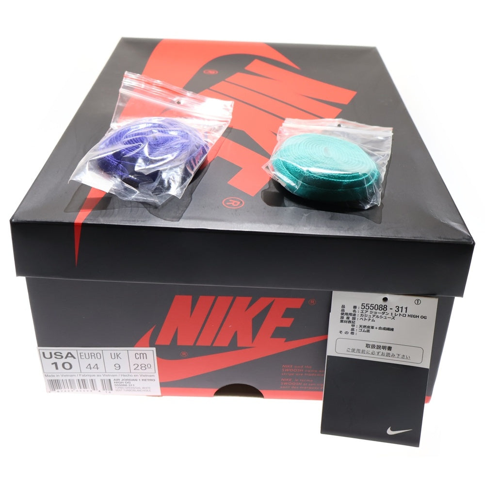 NIKE(ナイキ) AIR JORDAN1 RETRO HIGH OG エアジョーダン1 ターボグリーン ハイカットスニーカー ホワイト/グリーン US10/28cm 555088-311