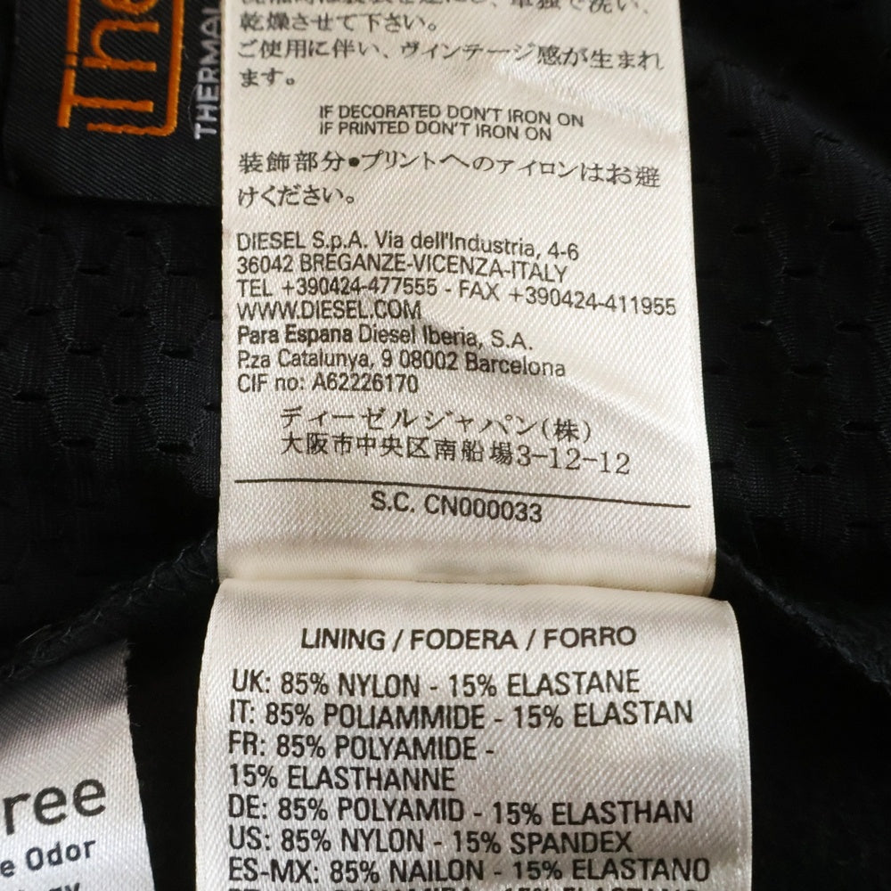 DIESEL(ディーゼル) ナイロン切替 キルティング ストレッチ ジップアップパーカー フーディー ブラック