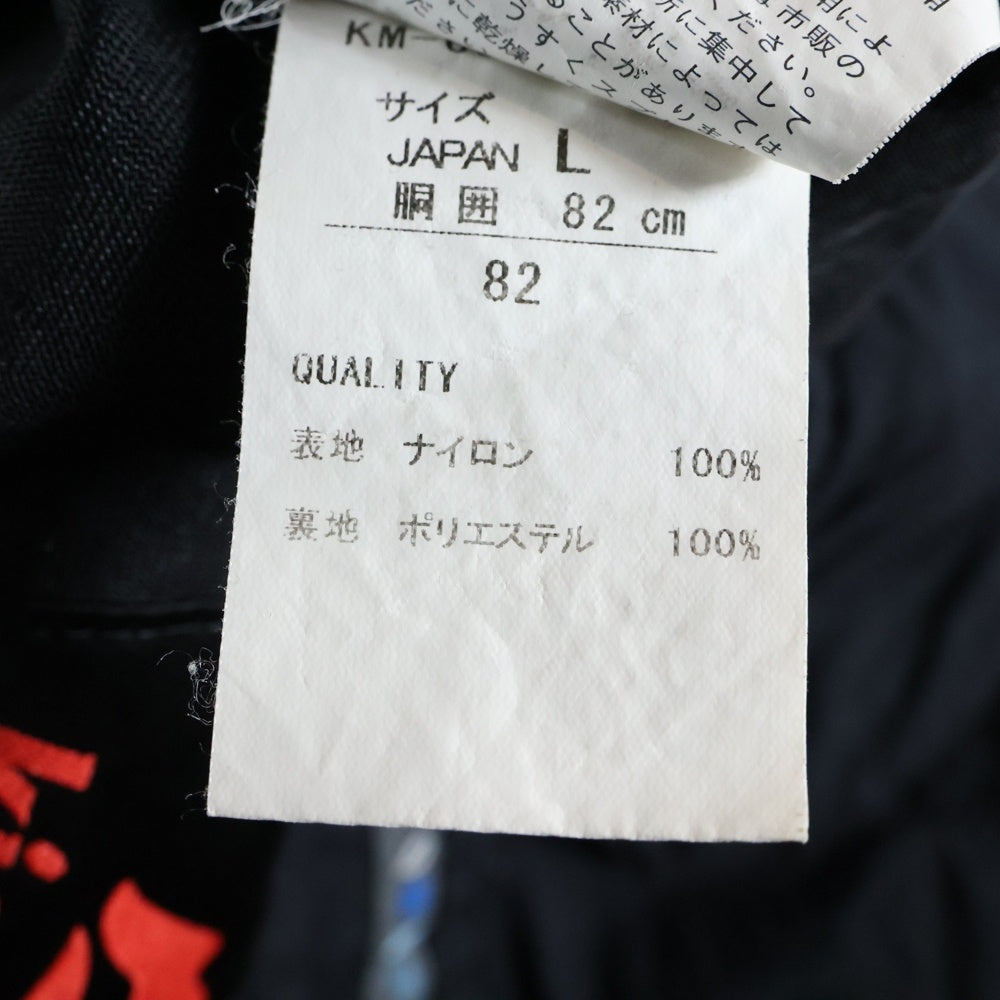 NO BRAND(ノーブランド) kissmark(キスマーク)ナイロン 中綿 カーゴパンツ ブラック KM-6S013DOME