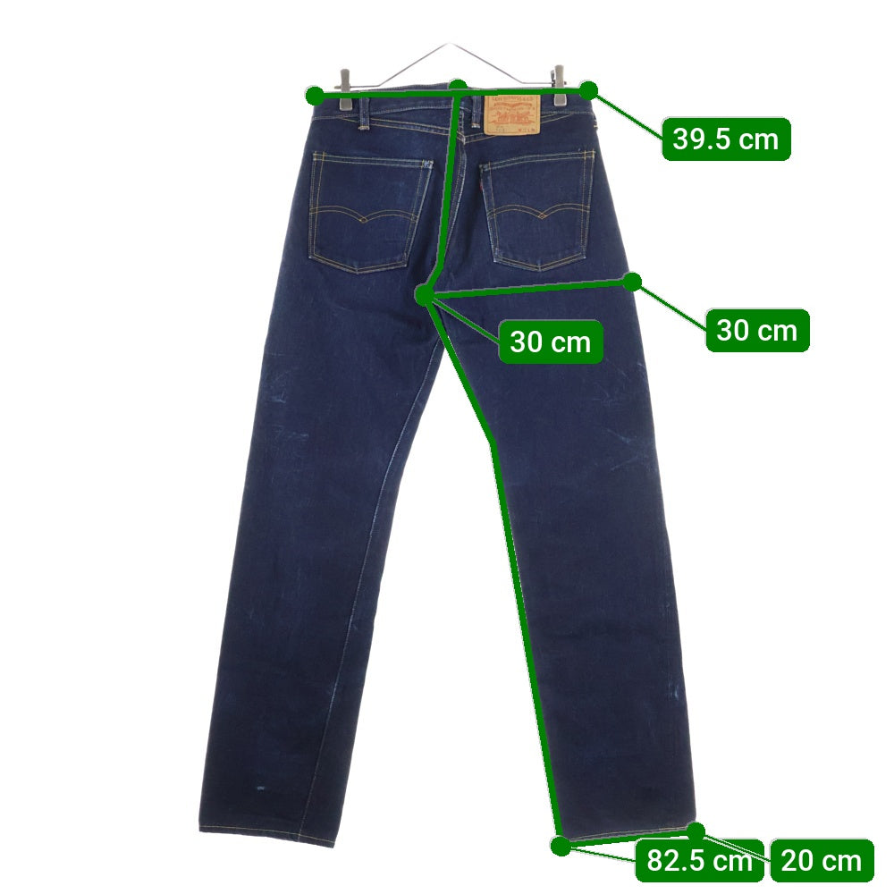 Levi's VINTAGE CLOTHING(リーバイス ビンテージ クロージング) 501XX 66501 復刻 両面BIG E 紙パッチ 不均等V ボタンフライ デニムパンツ ジーンズ インディゴ J22 J33413 0506