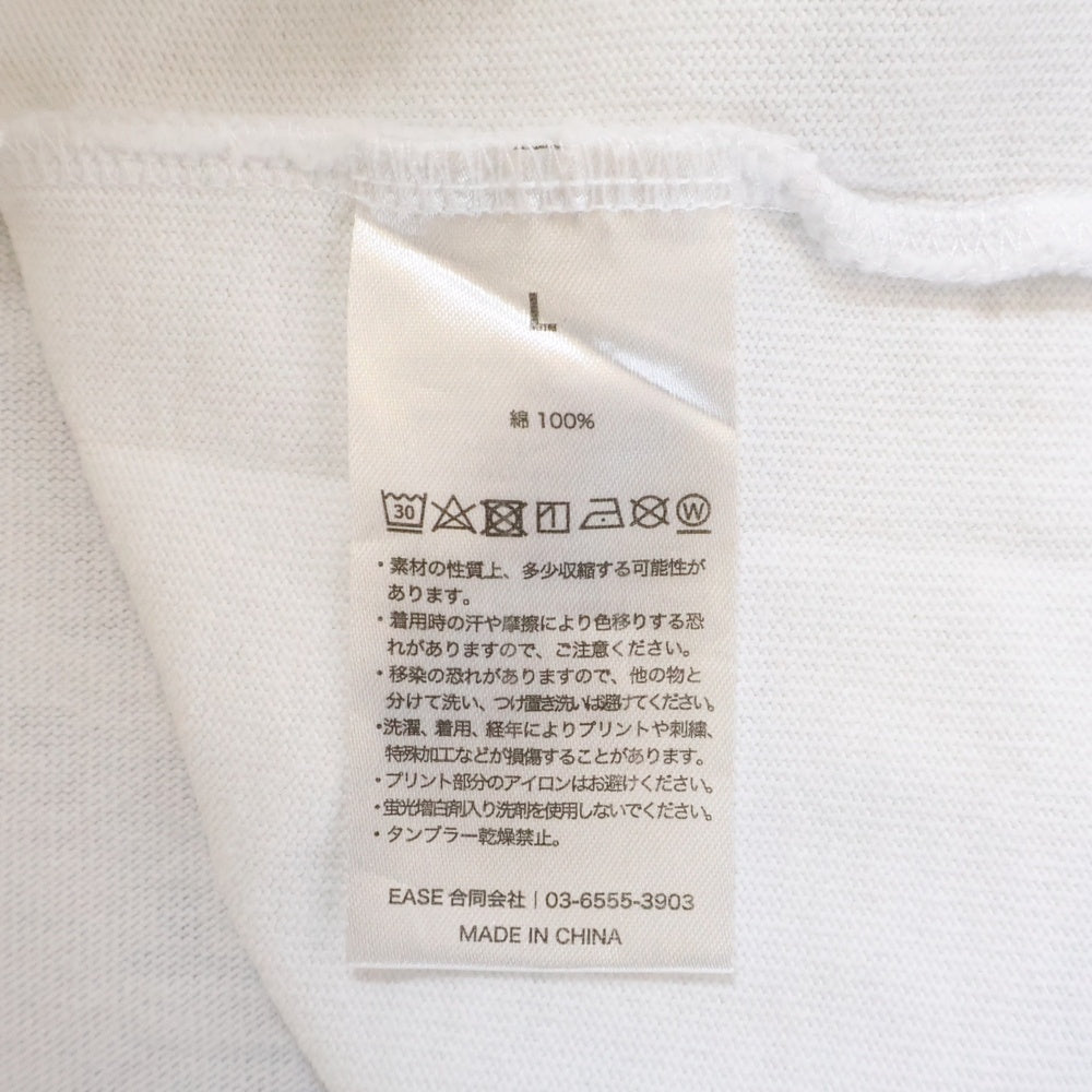 NISHIMOTO IS THE MOUTH(ニシモトイズザマウス) Prophet Coin プロフェット コイン フロントバックプリント半袖Tシャツカットソーホワイト