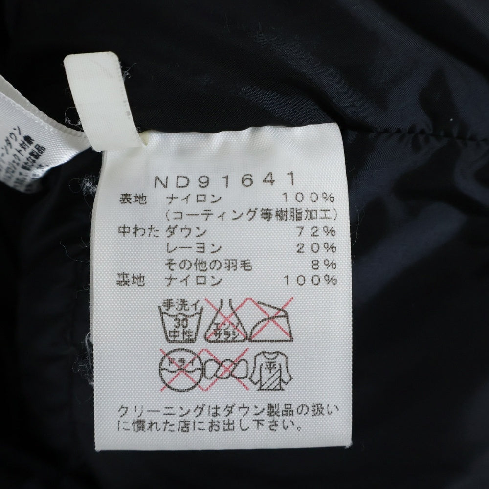 THE NORTH FACE(ザノースフェイス) BALTRO LIGHT JACKET GORE WINDSTOPPER バルトロライト フーデッド ダウンジャケット ブルー ND91641
