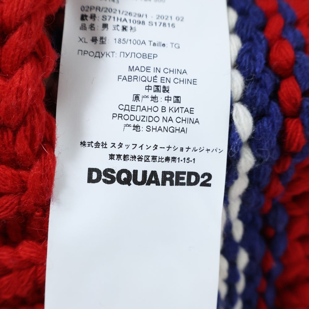 DSQUARED2(ディースクエアード) 21AW ZIP-UP KNITTED SWEATER ウール ニット ジップアップ カーディガン マルチ S71HA1098 S17816