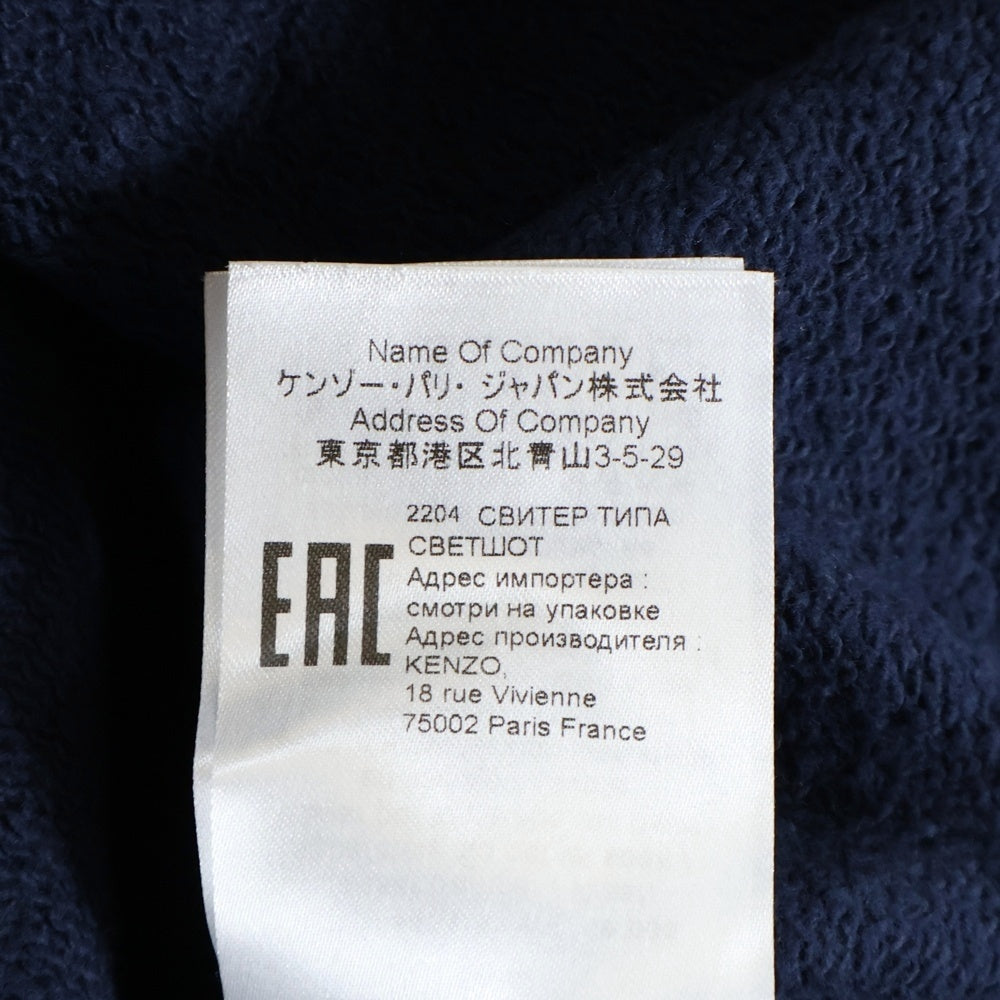 KENZO(ケンゾー) BOKE FLOWER フロントプリント クルーネック スウェット トレーナー ネイビー