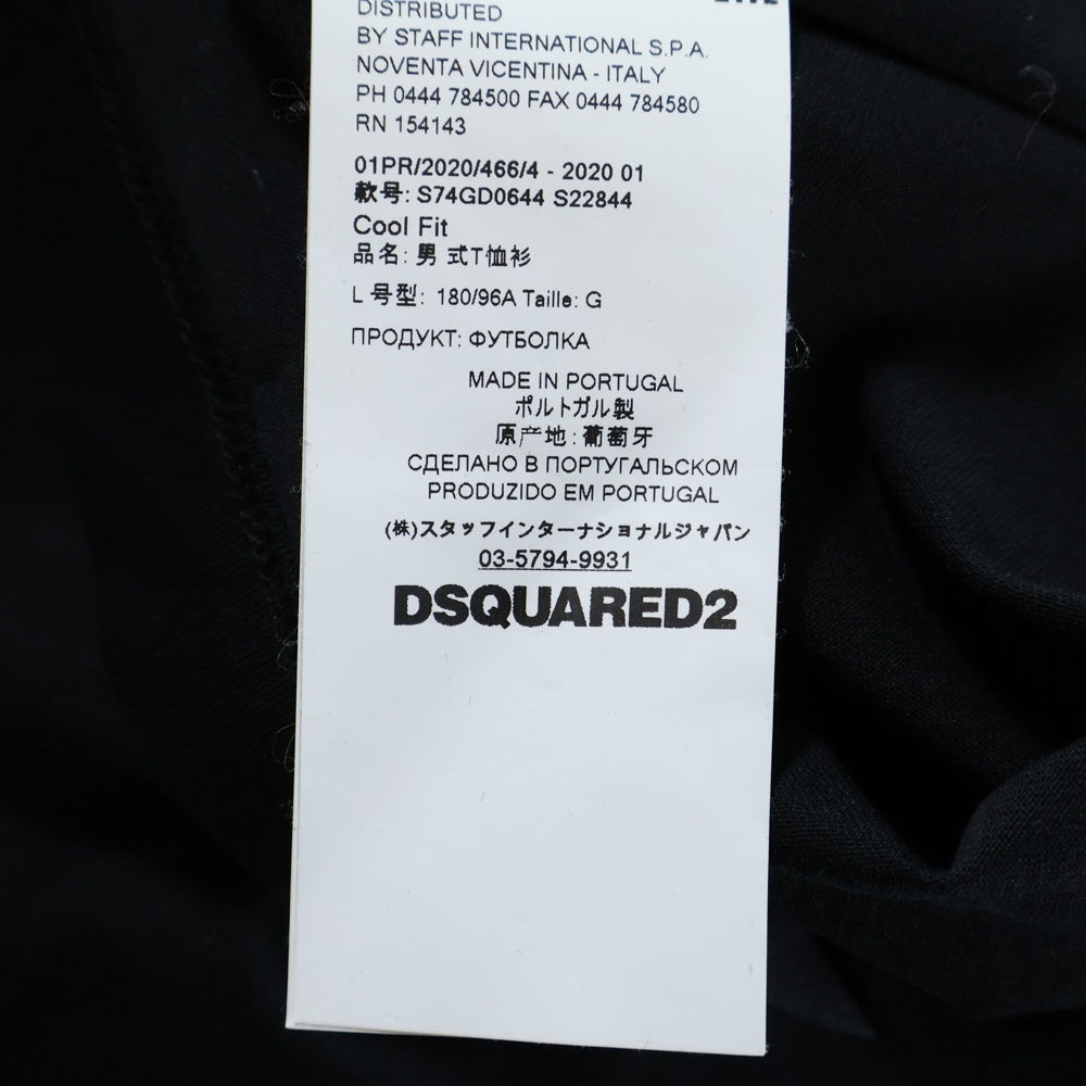 DSQUARED2(ディースクエアード) フロント ミラノロゴ プリント クルーネック 半袖Tシャツ カットソー ブラック S74GD0644 S22844